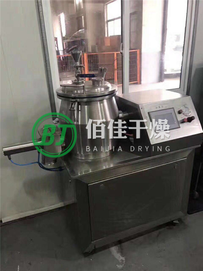 GHL高速混合制粒干燥机