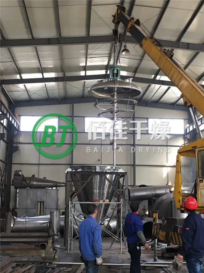 DLH锥形螺带混合机