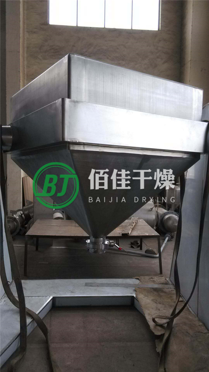FZH方锥形混合机