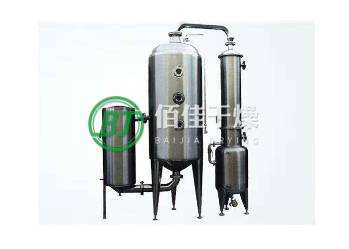 WZ双效强制外循环蒸发器